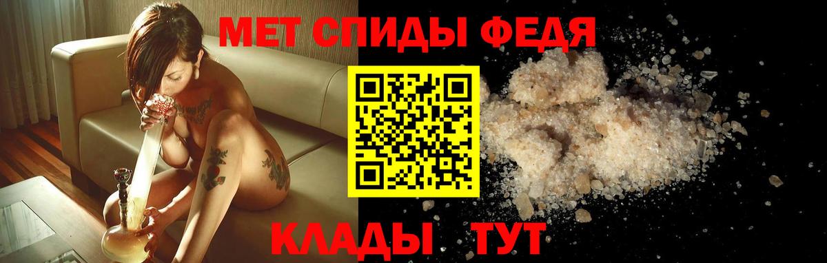 Амфетамин 98% Сунжа