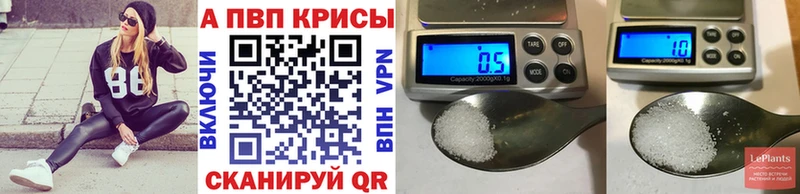 даркнет формула  цены наркотик  Сунжа  Alpha-PVP Crystall 