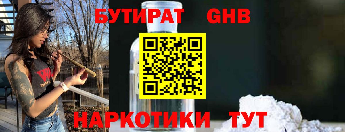 МЕФ кристаллы  Сунжа  A-PVP СОЛЬ кристаллы  Экстази  Магазин наркотиков  Канабис  КОКАИН  ГАШ 
