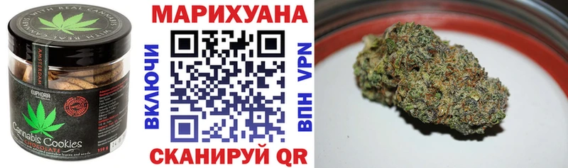 Canna-Cookies конопля  Сунжа 