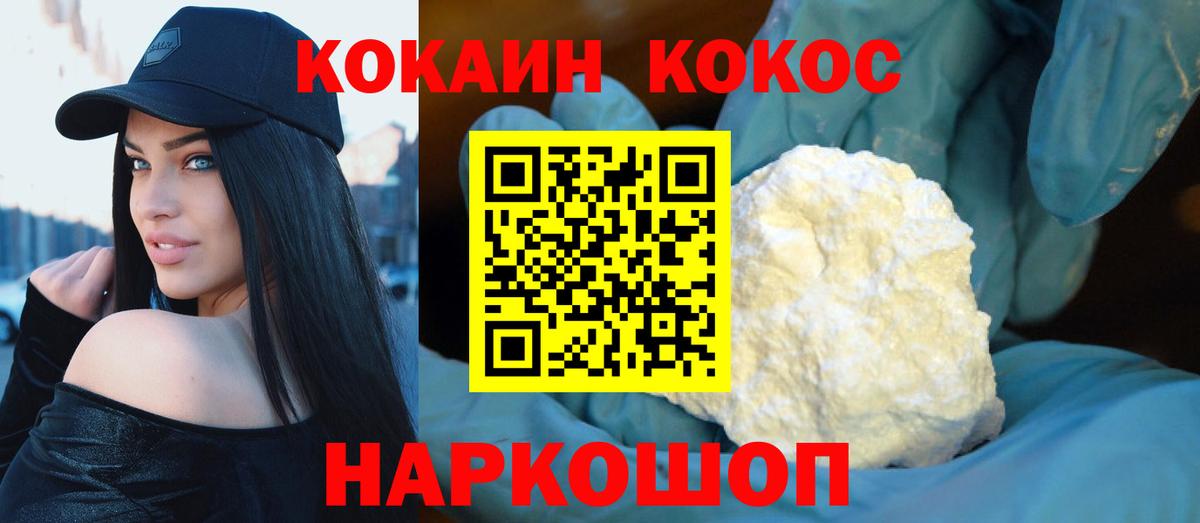 COCAIN VHQ Сунжа