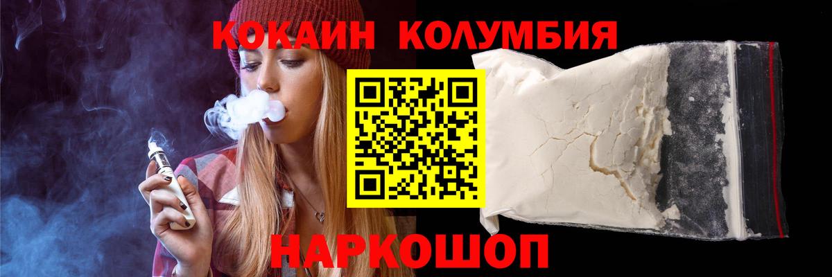 COCAIN 98% Сунжа