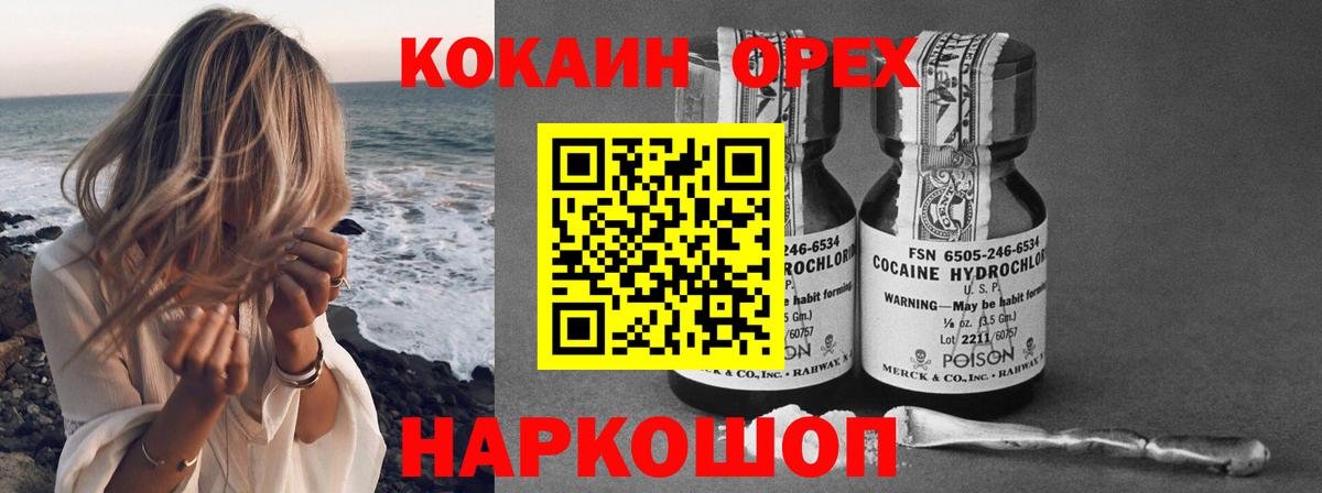 COCAIN Колумбийский  где найти   Сунжа  Cocaine 99% 