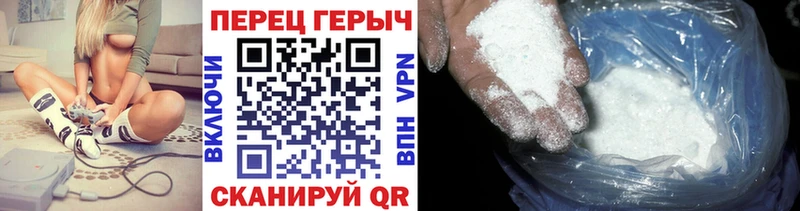 Героин герыч  Сунжа 