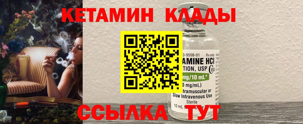 Гашиш  Марихуана  Вход с VPN  Меф  Меф МЯУ МЯУ кристаллы  КОКАИН  Сунжа  Гашиш 