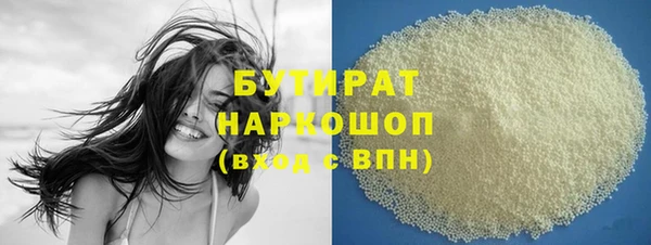 героин Михайловск