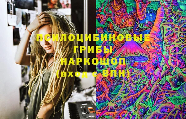 героин Михайловск