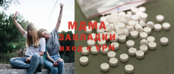 героин Михайловск
