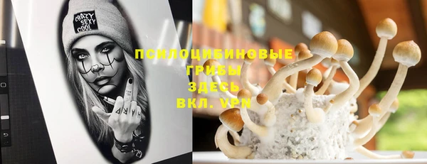 героин Михайловск