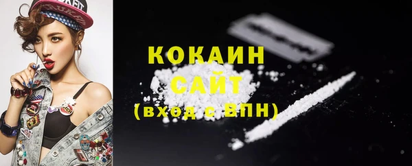 кокаин колумбия Михайловка