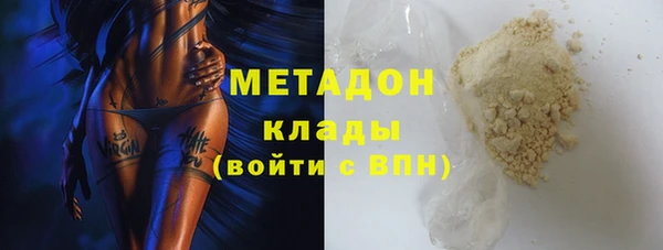 героин Михайловск