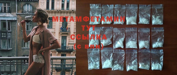 мефедрон VHQ Магадан