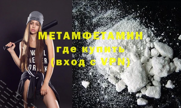 spice Магас