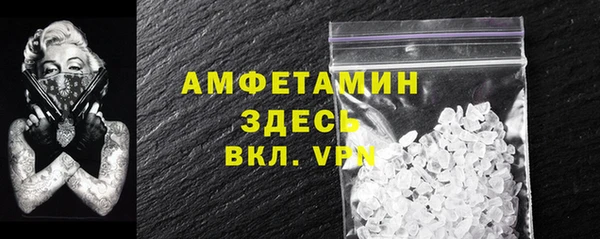 героин Михайловск