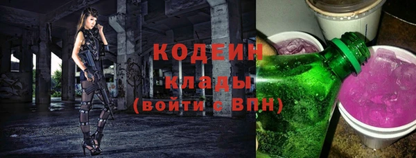 героин Михайловск