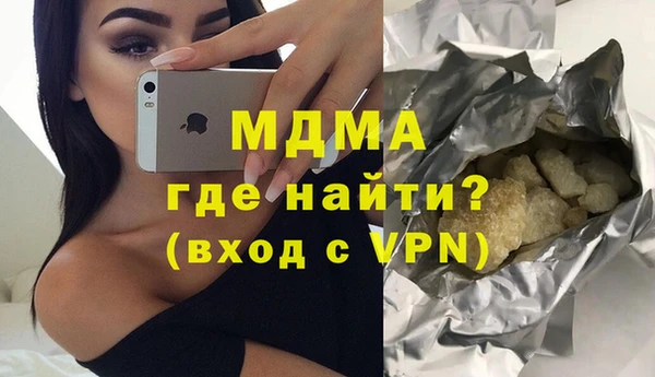 кокаин колумбия Михайловка