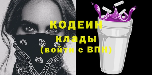 героин Михайловск