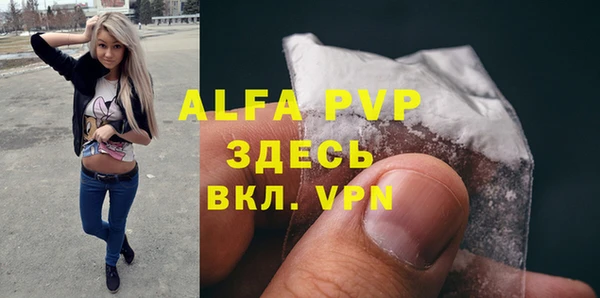 марки nbome Майский