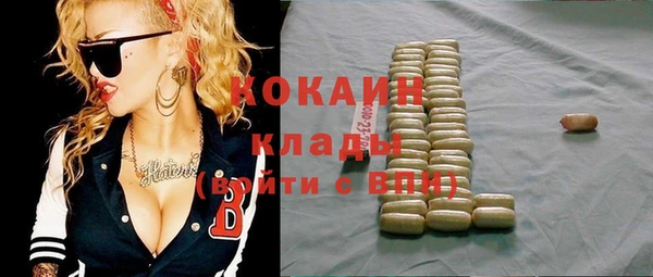 героин Михайловск