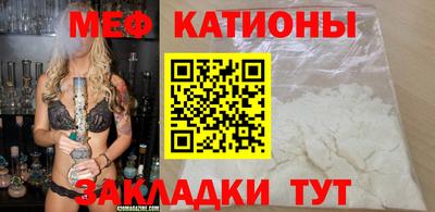 мефедрон мука Конаково