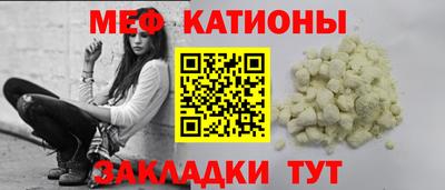 мефедрон мука Конаково