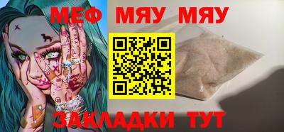 метамфетамин Аргун