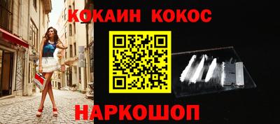 метамфетамин Аргун