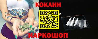 метамфетамин Аргун