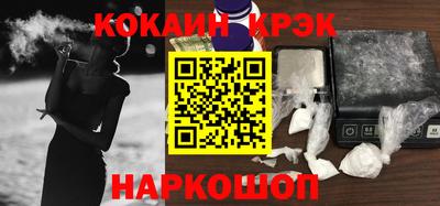 мефедрон мука Конаково