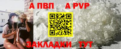 мефедрон мука Конаково