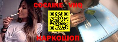 мескалин Комсомольск-на-Амуре