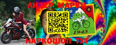 СК Апшеронск