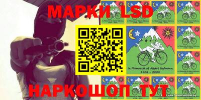 СК Апшеронск