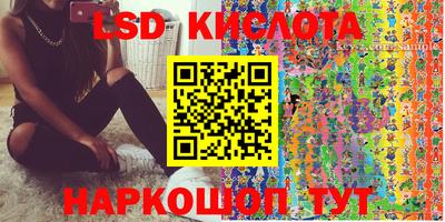 мескалин Комсомольск-на-Амуре