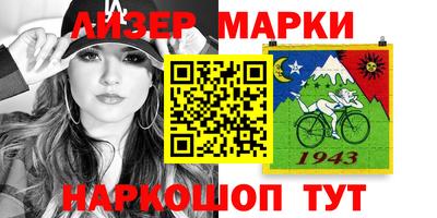 альфа пвп VHQ Коммунар