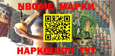 мескалин Комсомольск-на-Амуре