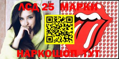 метамфетамин Аргун