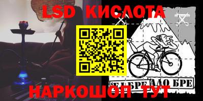 альфа пвп VHQ Коммунар
