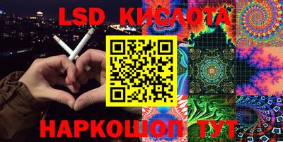 альфа пвп VHQ Коммунар