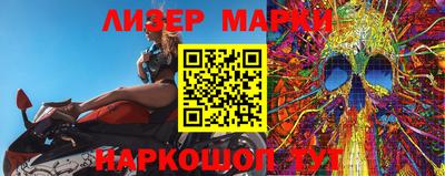 мескалин Комсомольск-на-Амуре