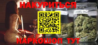 альфа пвп VHQ Коммунар