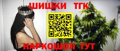 метамфетамин Аргун