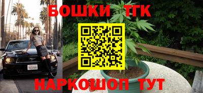 метамфетамин Аргун