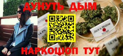 гашишное масло Кулебаки