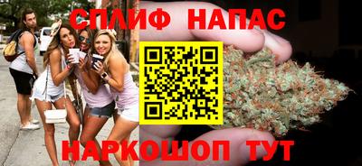 мескалин Комсомольск-на-Амуре
