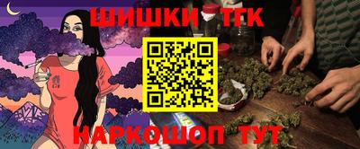 СК Апшеронск