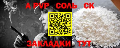 альфа пвп VHQ Коммунар