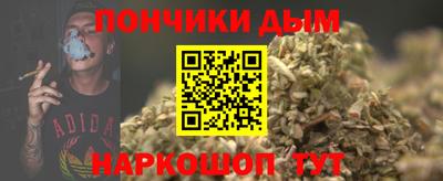 мескалин Комсомольск-на-Амуре