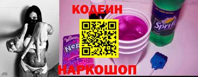 мескалин Комсомольск-на-Амуре
