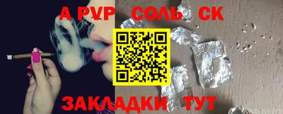 мефедрон мука Конаково